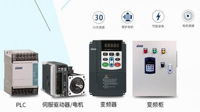 選用變頻器規(guī)格時(shí)需注意的問題